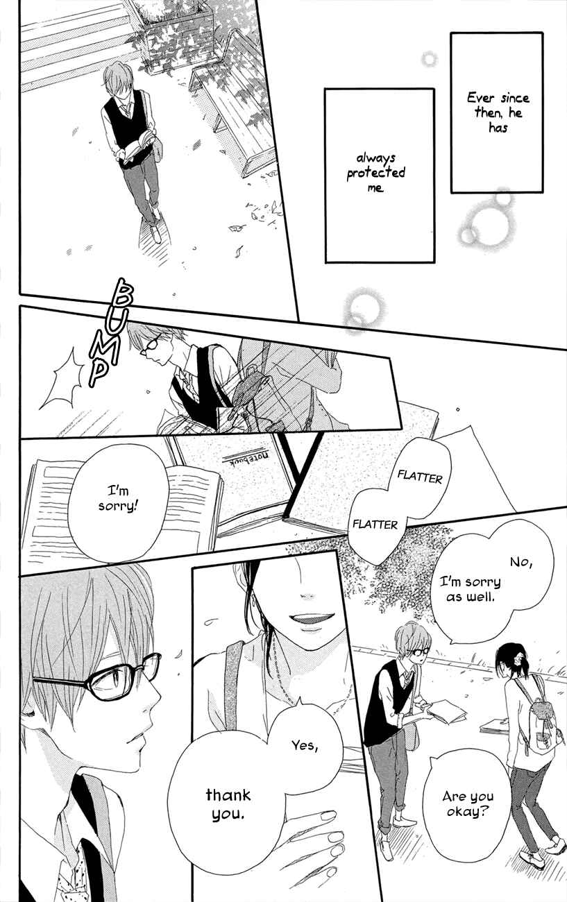 Page 14 Chapter 47 Dreamin Sun