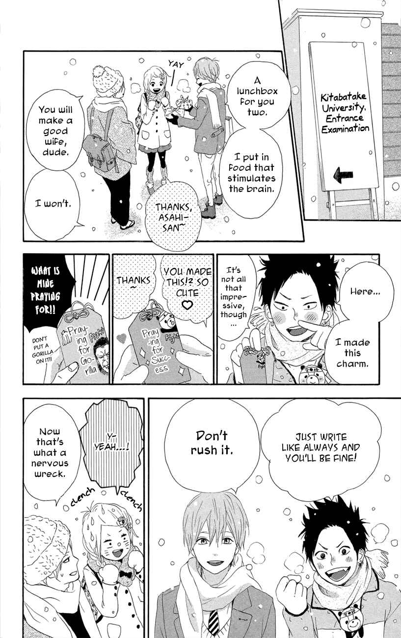 Page 18 Chapter 47 Dreamin Sun