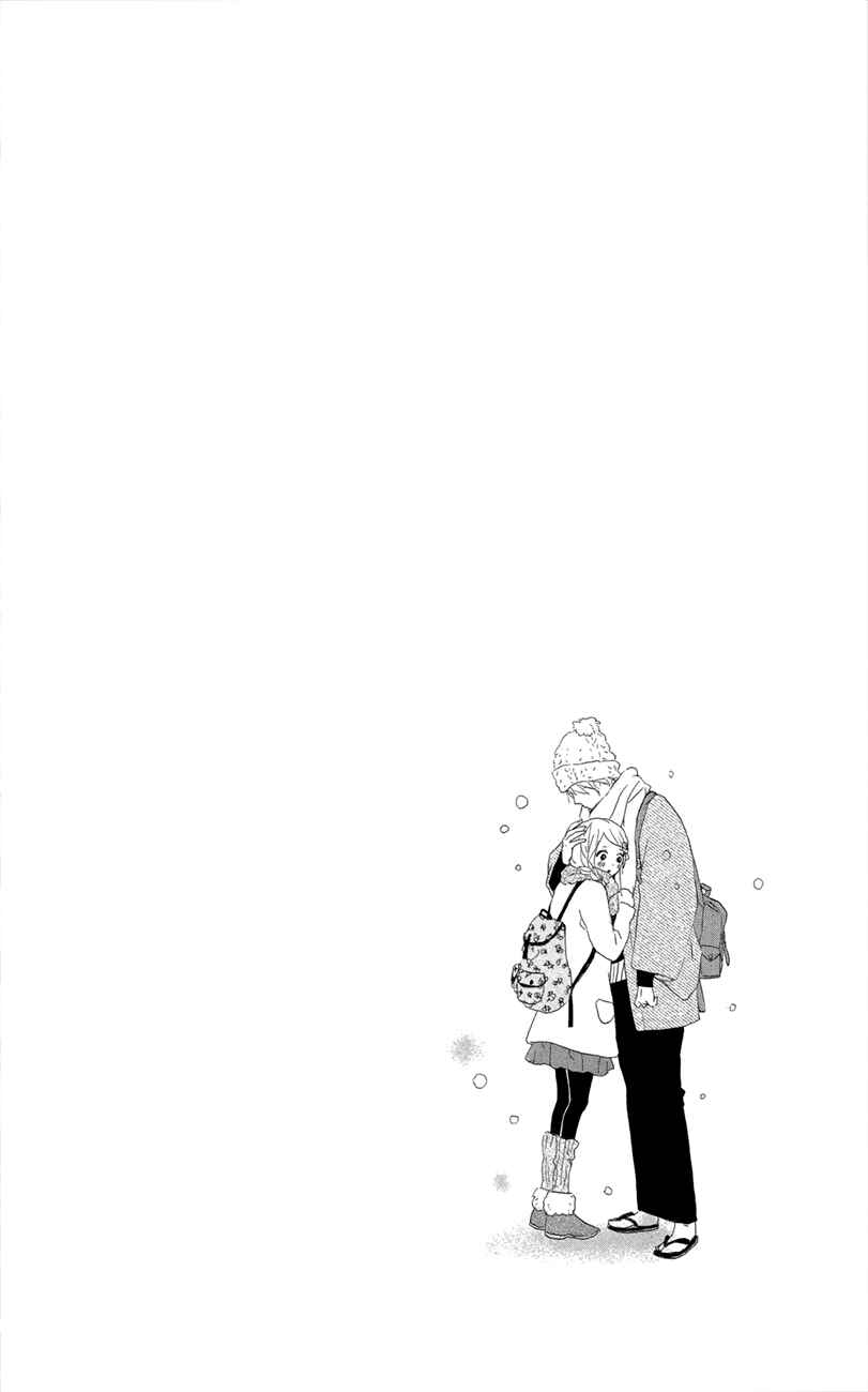 Page 46 Chapter 47 Dreamin Sun