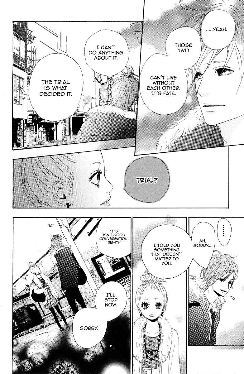 Page 12 Chapter 7 Dreamin Sun