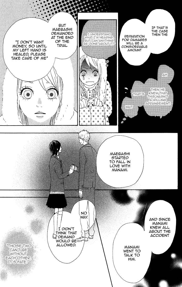 Page 19 Chapter 7 Dreamin Sun