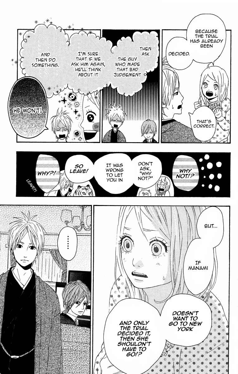 Page 25 Chapter 7 Dreamin Sun