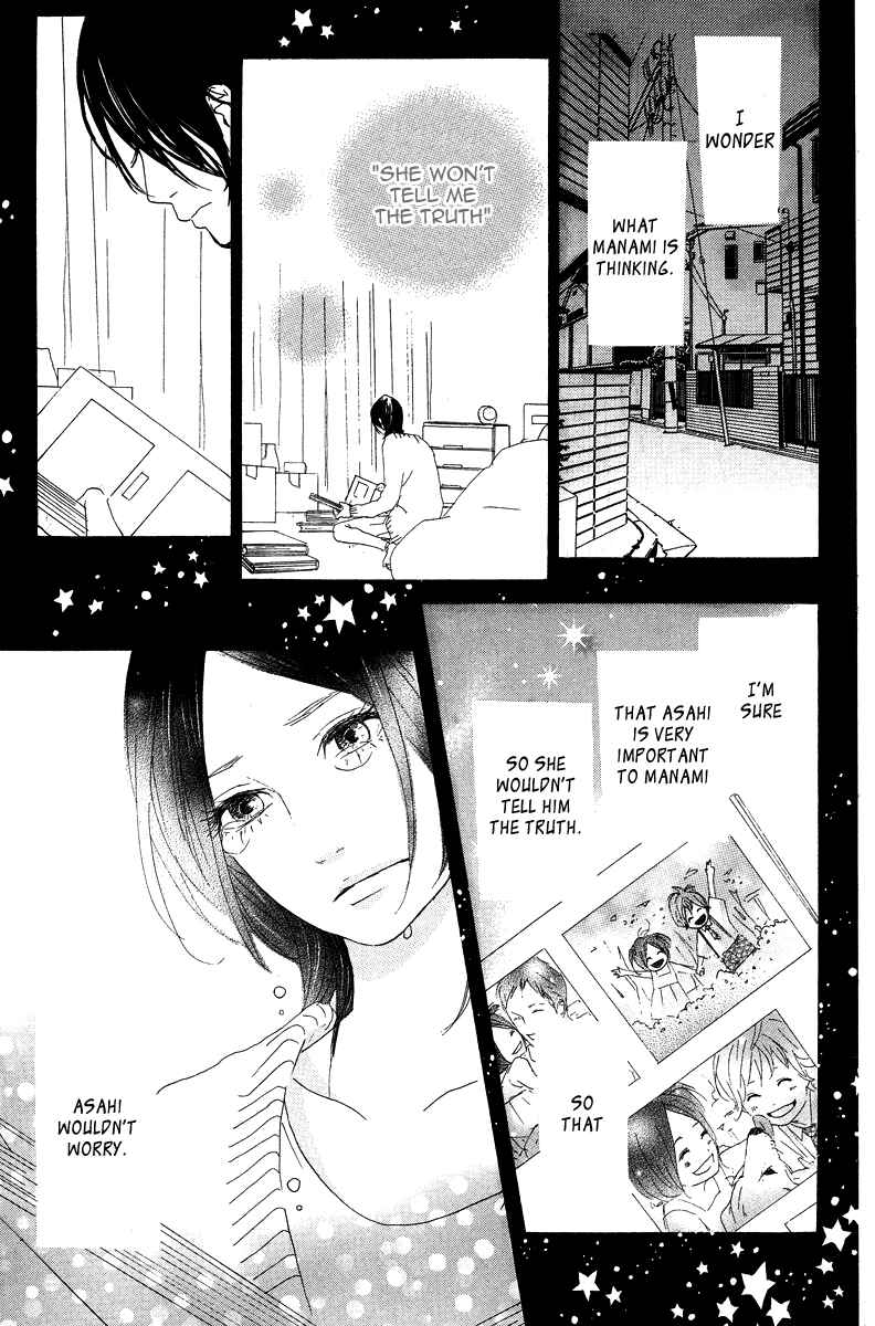 Page 31 Chapter 7 Dreamin Sun