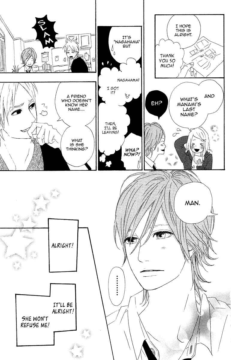 Page 35 Chapter 7 Dreamin Sun