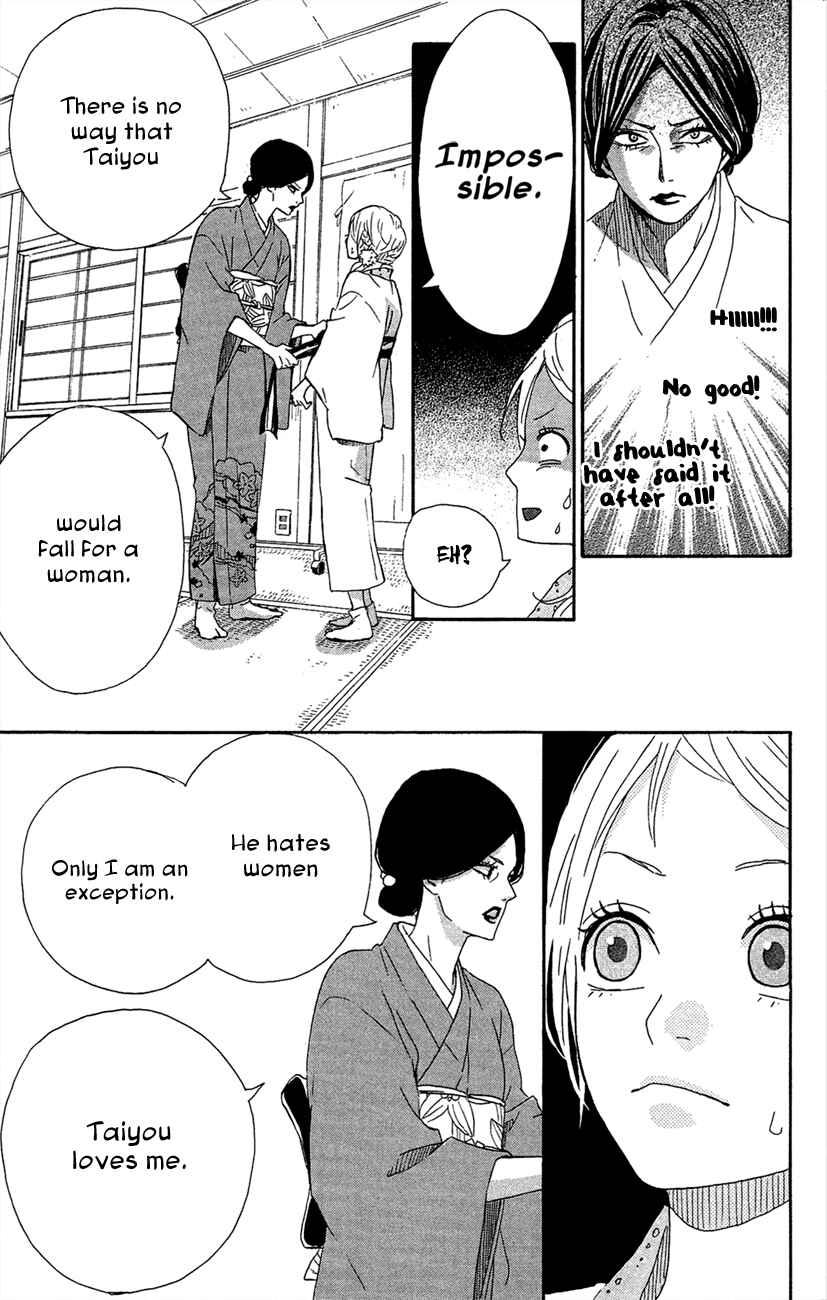 Page 13 Chapter 42 Dreamin Sun