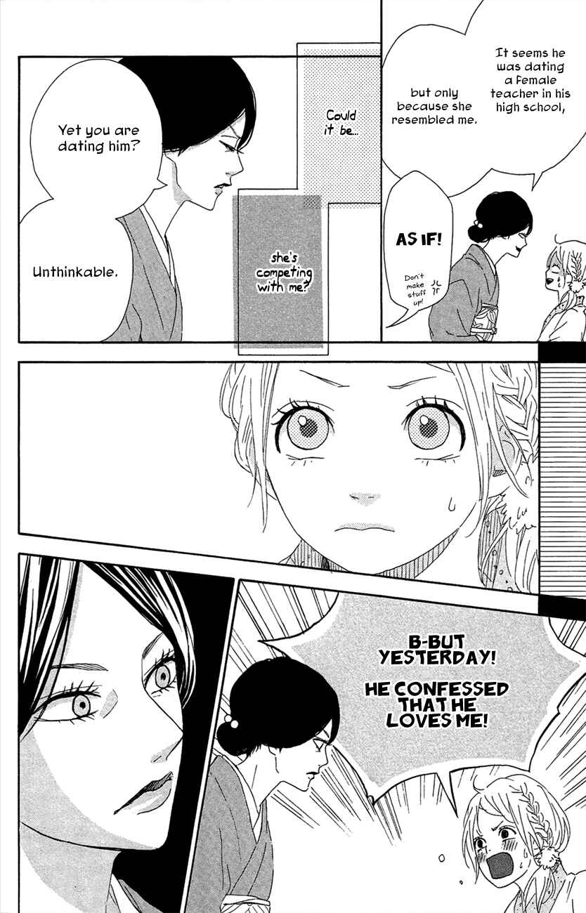 Page 14 Chapter 42 Dreamin Sun
