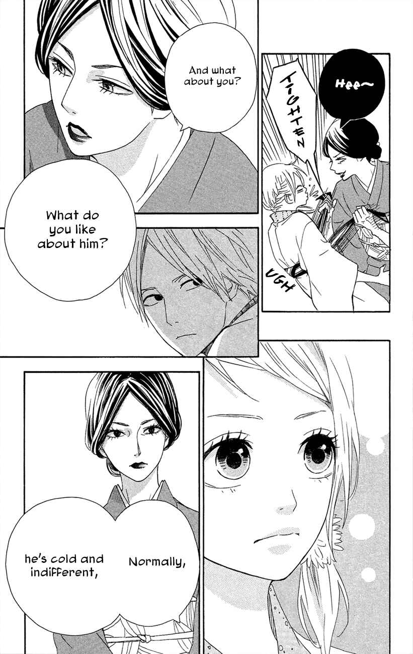 Page 15 Chapter 42 Dreamin Sun