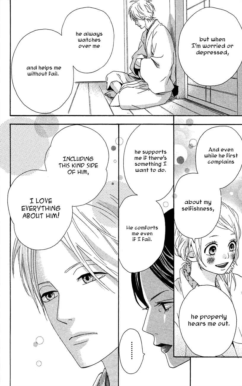 Page 16 Chapter 42 Dreamin Sun