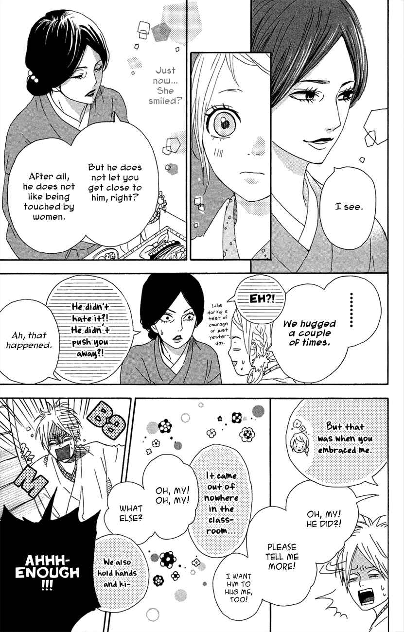 Page 17 Chapter 42 Dreamin Sun