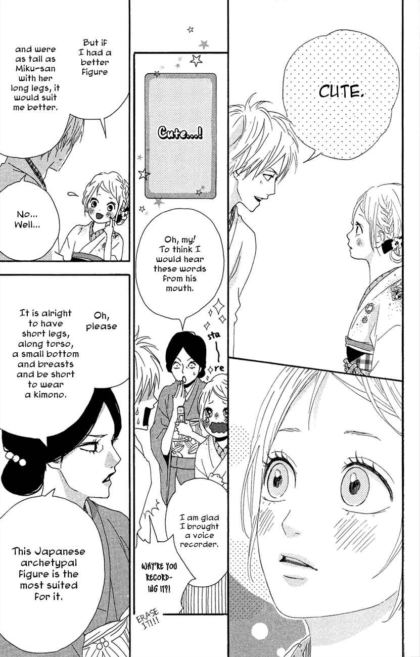 Page 19 Chapter 42 Dreamin Sun