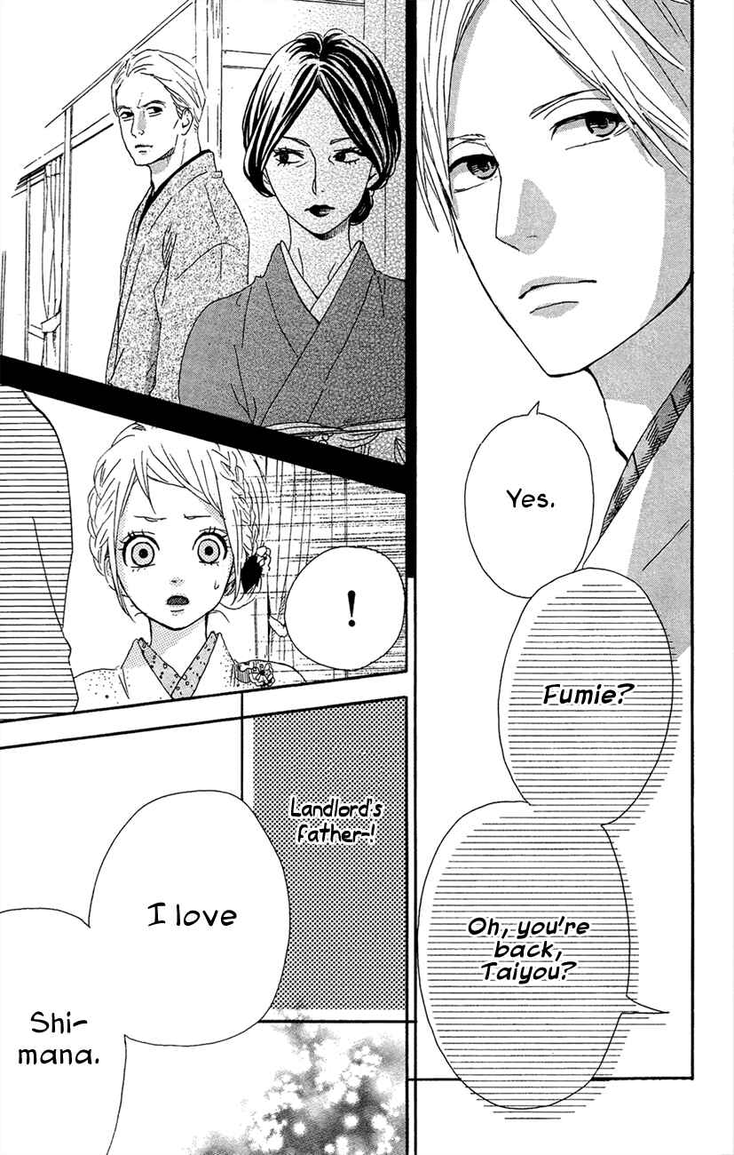 Page 21 Chapter 42 Dreamin Sun