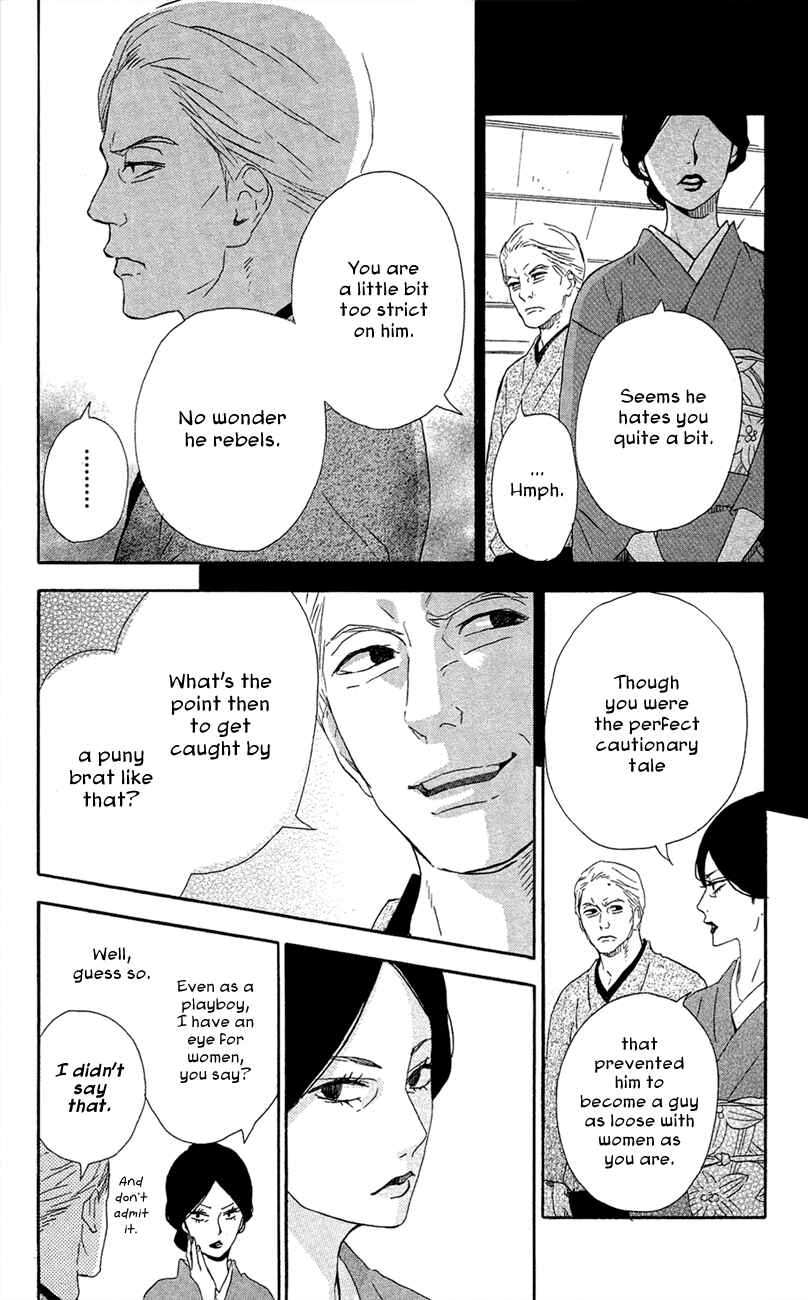 Page 23 Chapter 42 Dreamin Sun