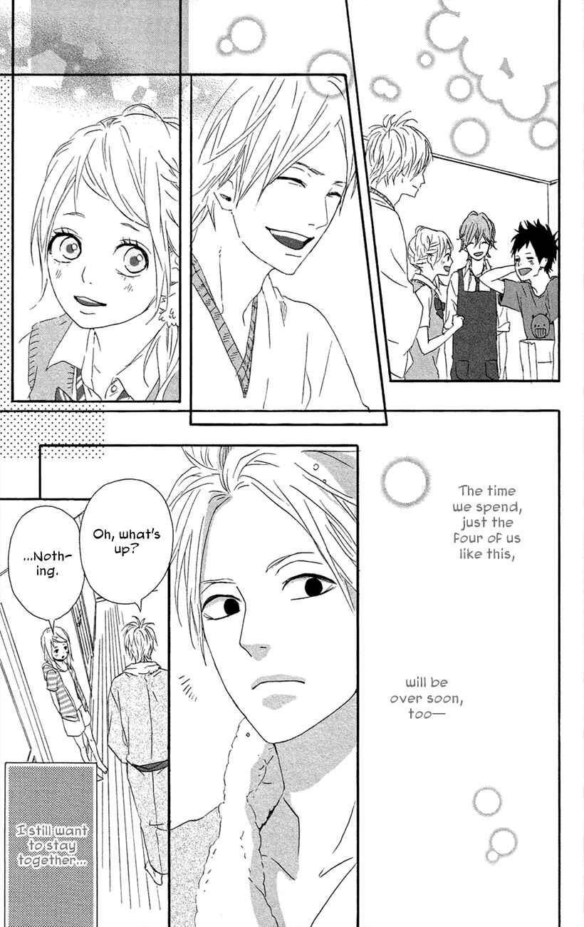 Page 33 Chapter 42 Dreamin Sun