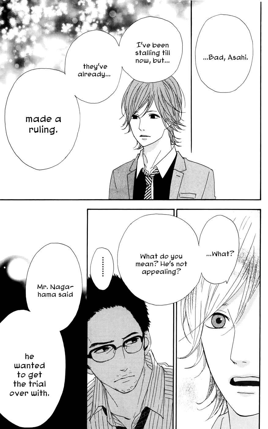 Page 19 Chapter 23 Dreamin Sun