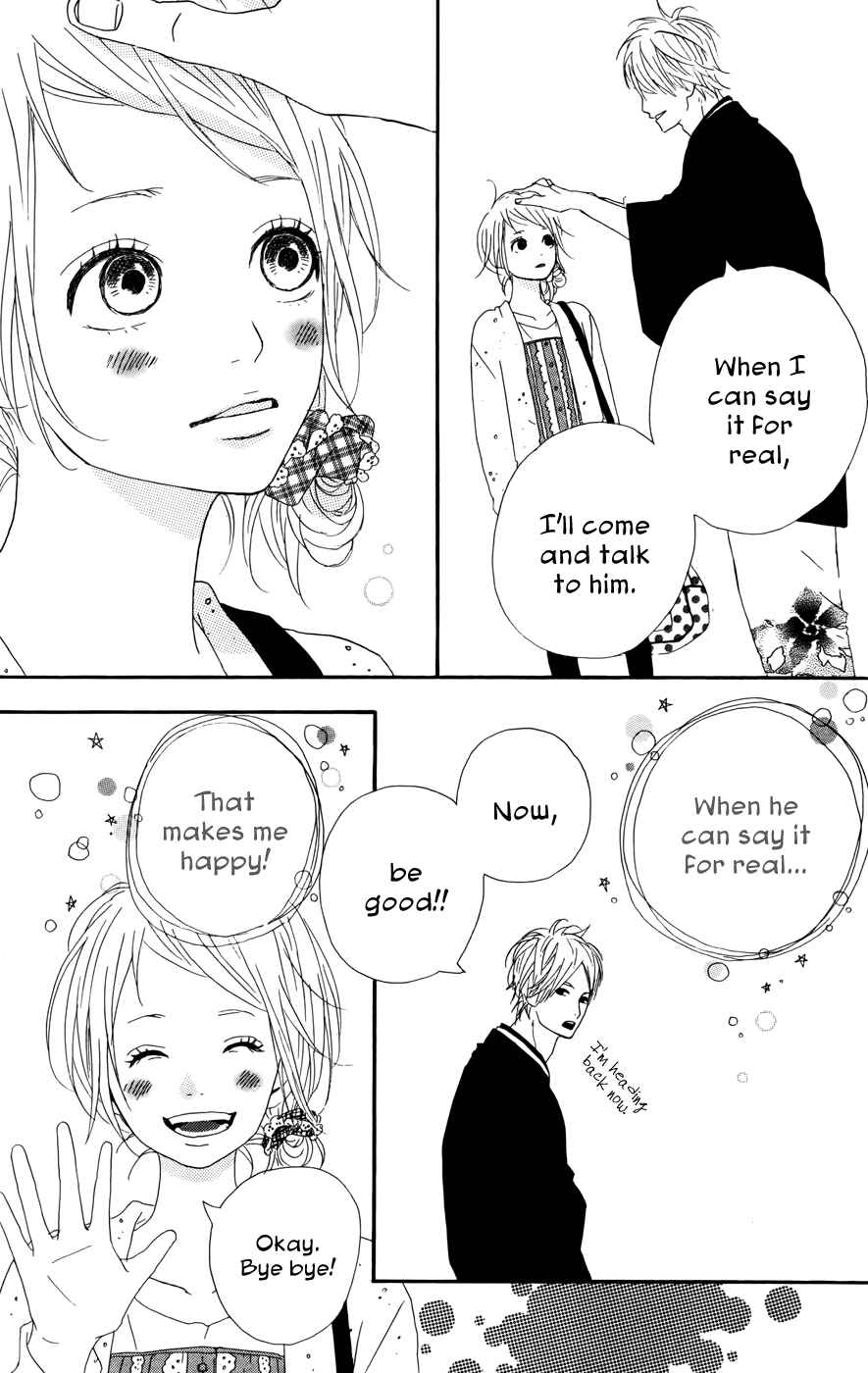 Page 26 Chapter 23 Dreamin Sun