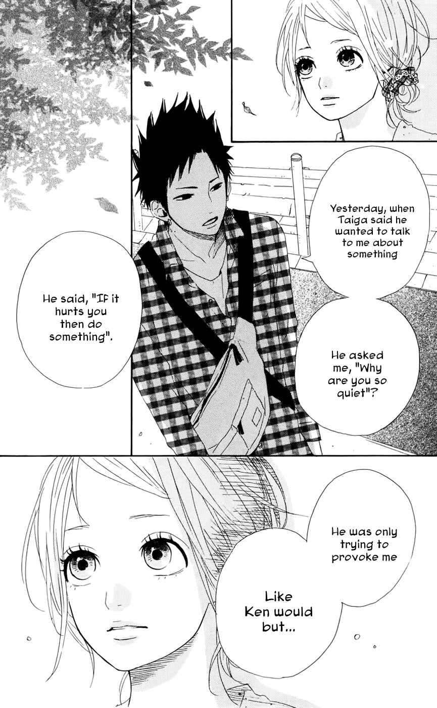 Page 8 Chapter 23 Dreamin Sun