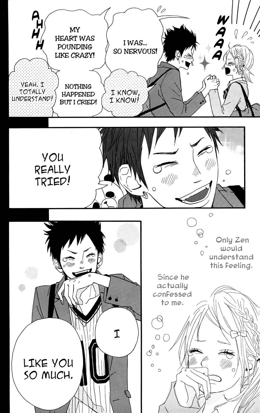 Page 11 Chapter 27 Dreamin Sun