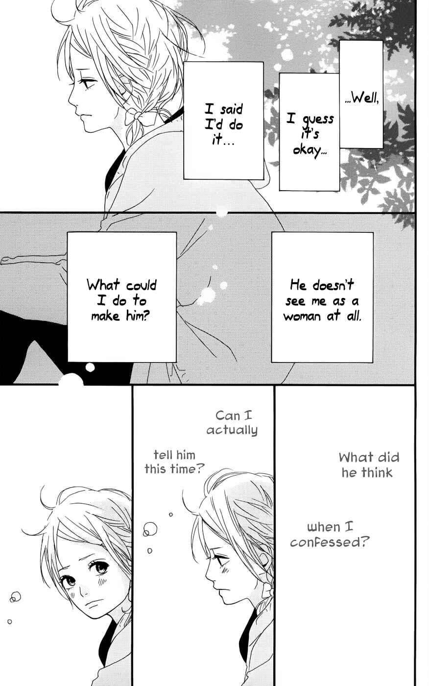 Page 24 Chapter 27 Dreamin Sun
