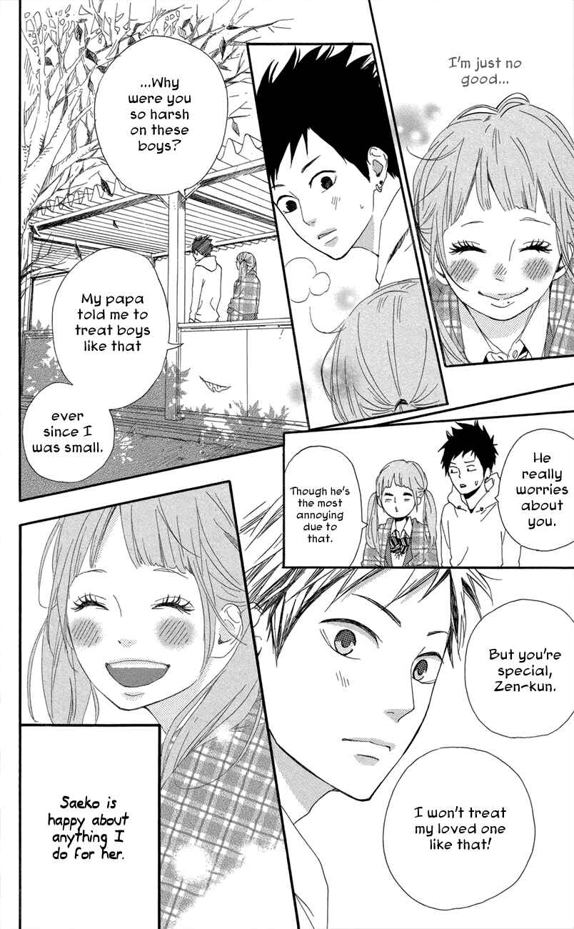 Page 10 Chapter 47.5 Dreamin Sun