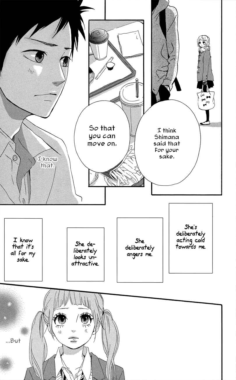 Page 13 Chapter 47.5 Dreamin Sun