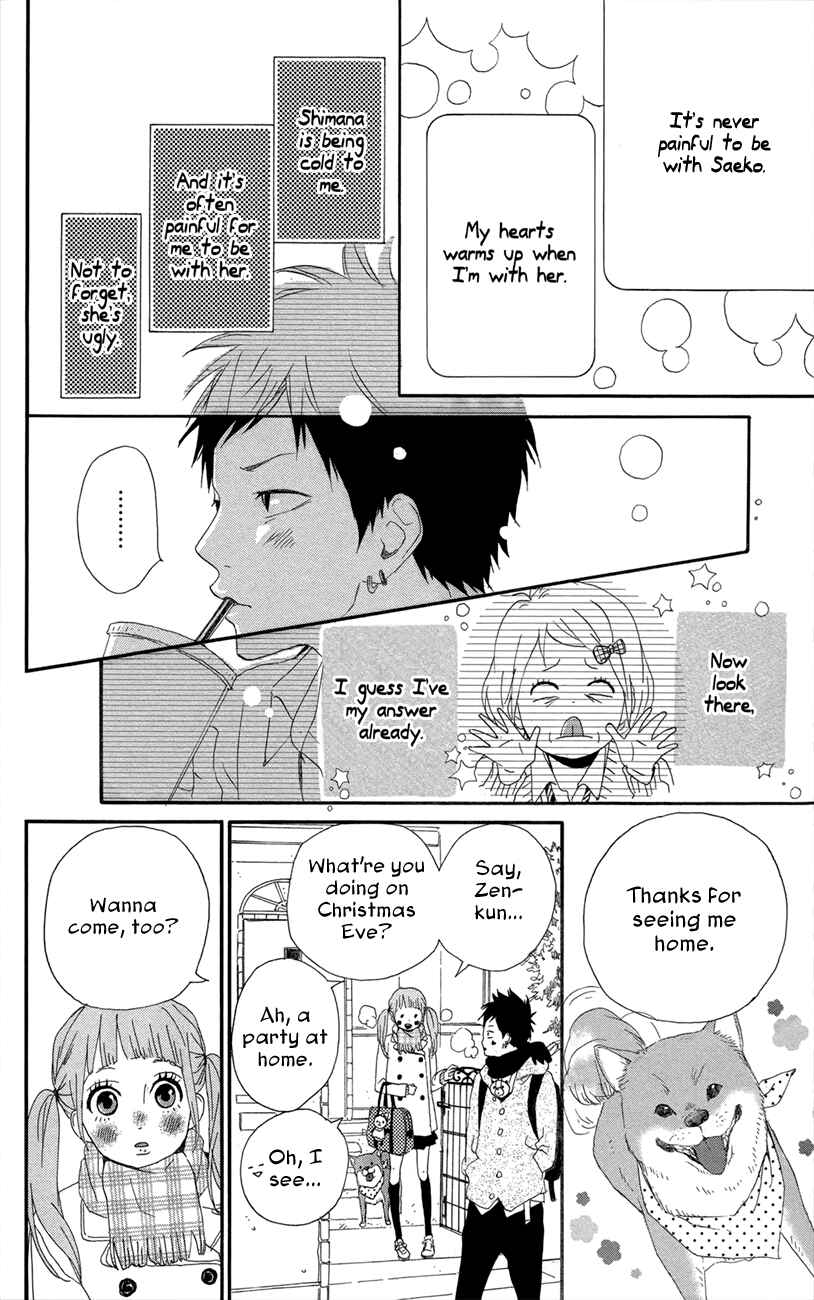 Page 15 Chapter 47.5 Dreamin Sun