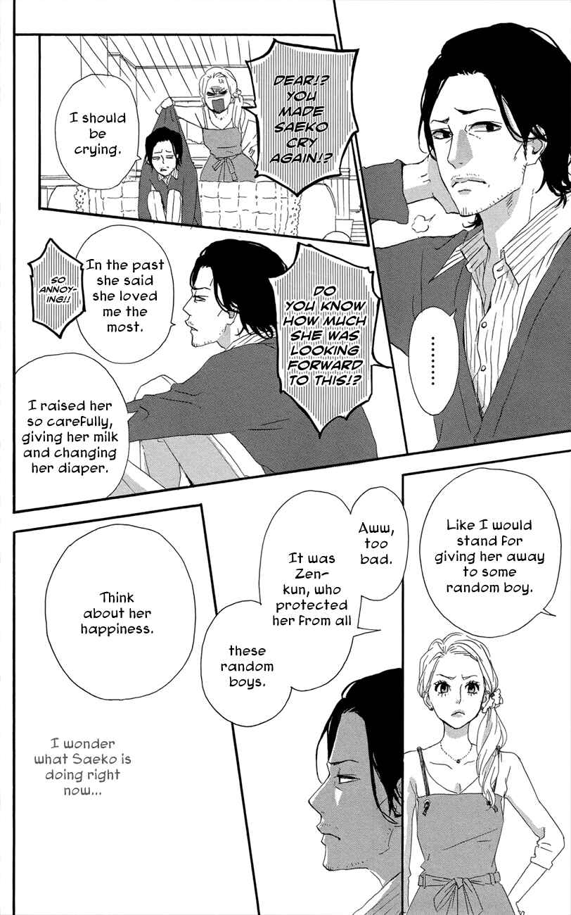 Page 24 Chapter 47.5 Dreamin Sun