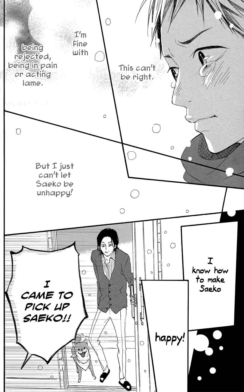 Page 26 Chapter 47.5 Dreamin Sun