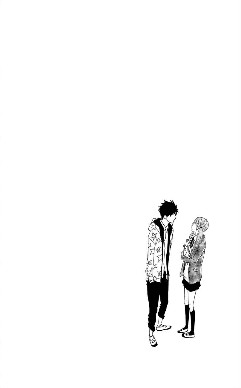 Page 32 Chapter 47.5 Dreamin Sun