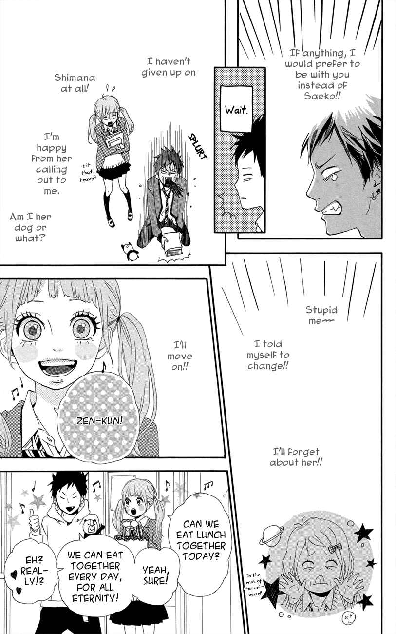 Page 5 Chapter 47.5 Dreamin Sun