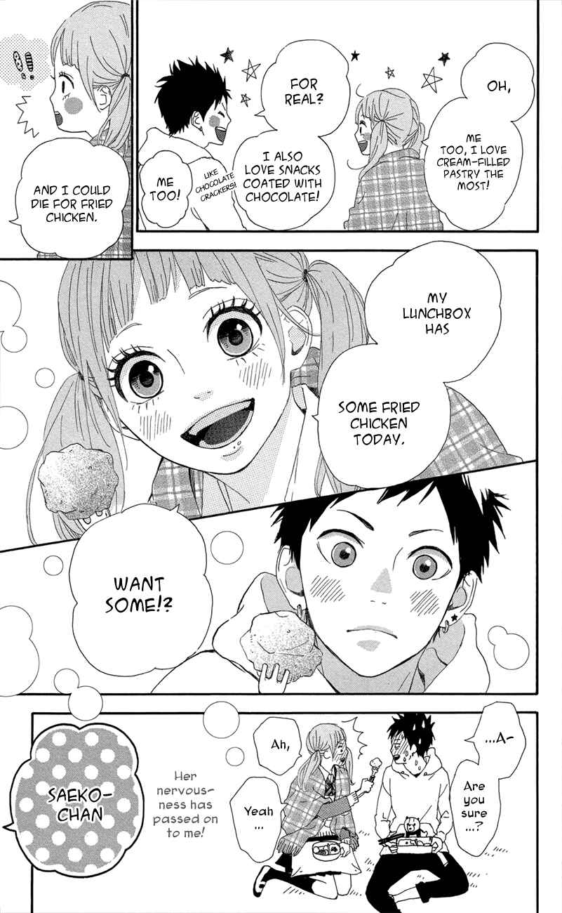 Page 7 Chapter 47.5 Dreamin Sun