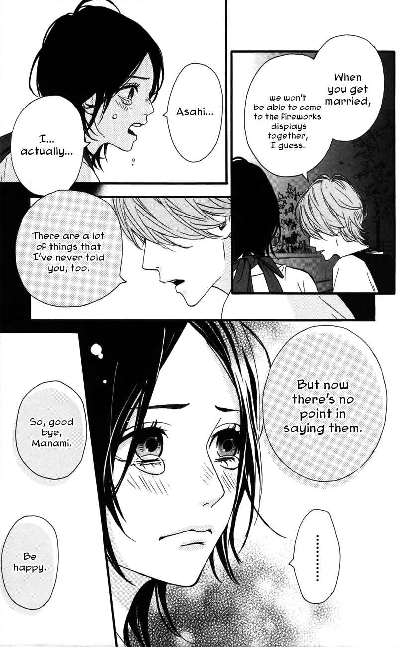 Page 11 Chapter 36 Dreamin Sun