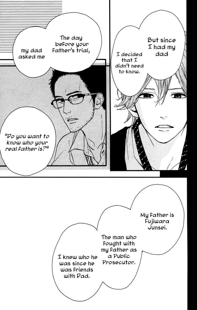 Page 7 Chapter 36 Dreamin Sun