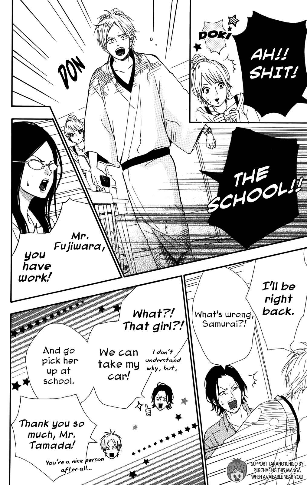 Page 22 Chapter 33 Dreamin Sun