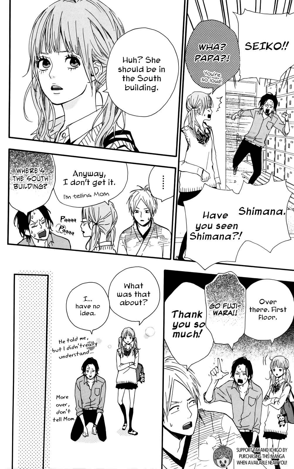 Page 26 Chapter 33 Dreamin Sun