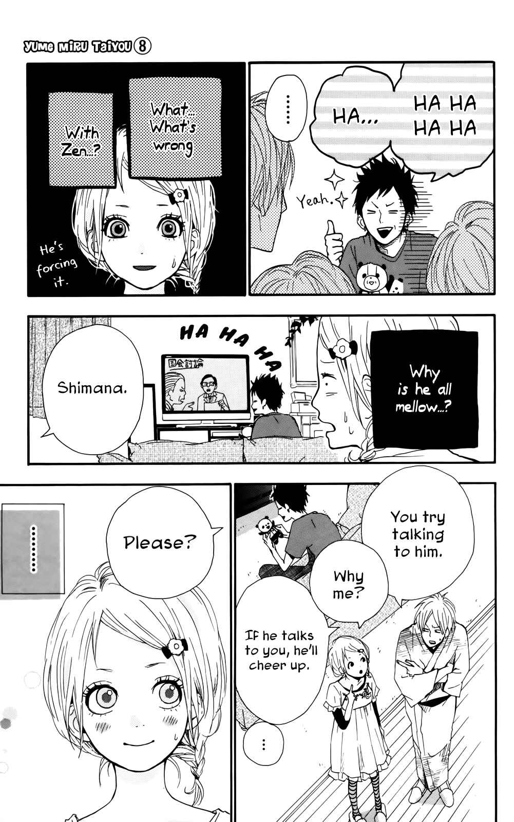 Page 35 Chapter 33 Dreamin Sun