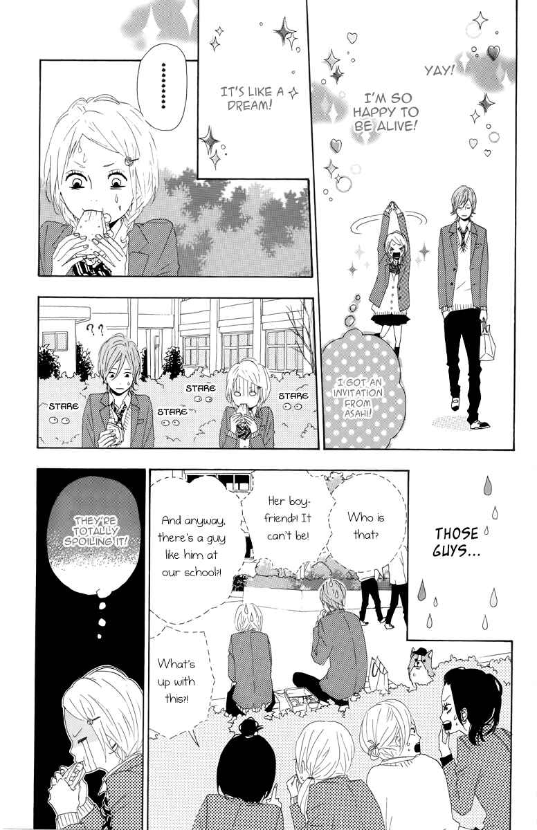 Page 17 Chapter 9 Dreamin Sun