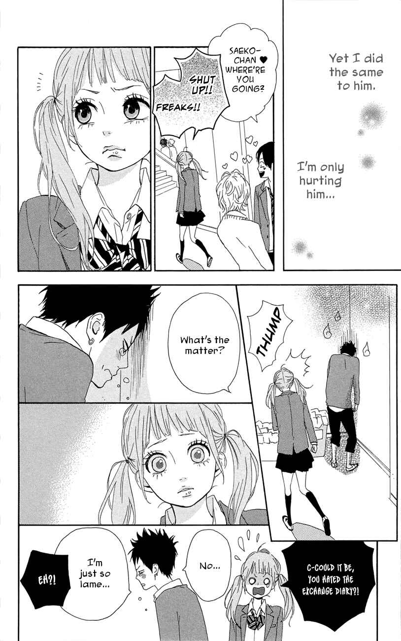 Page 14 Chapter 45 Dreamin Sun