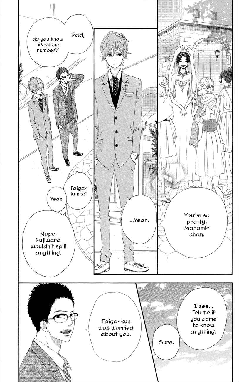 Page 16 Chapter 45 Dreamin Sun