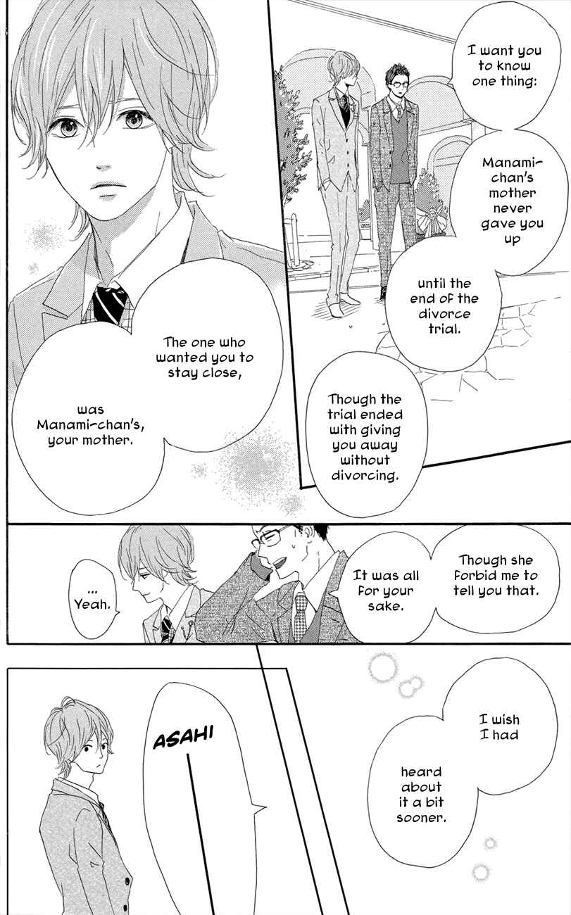 Page 18 Chapter 45 Dreamin Sun