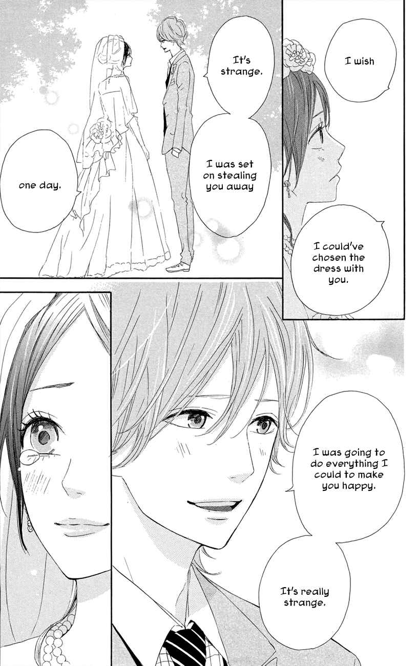 Page 21 Chapter 45 Dreamin Sun
