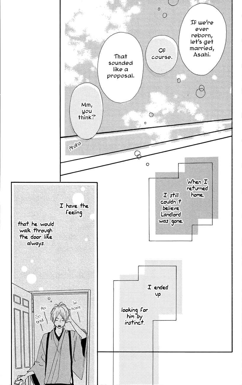 Page 23 Chapter 45 Dreamin Sun