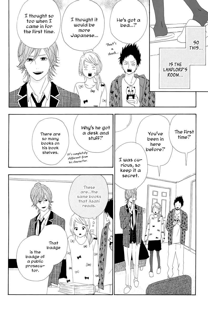Page 11 Chapter 18 Dreamin Sun