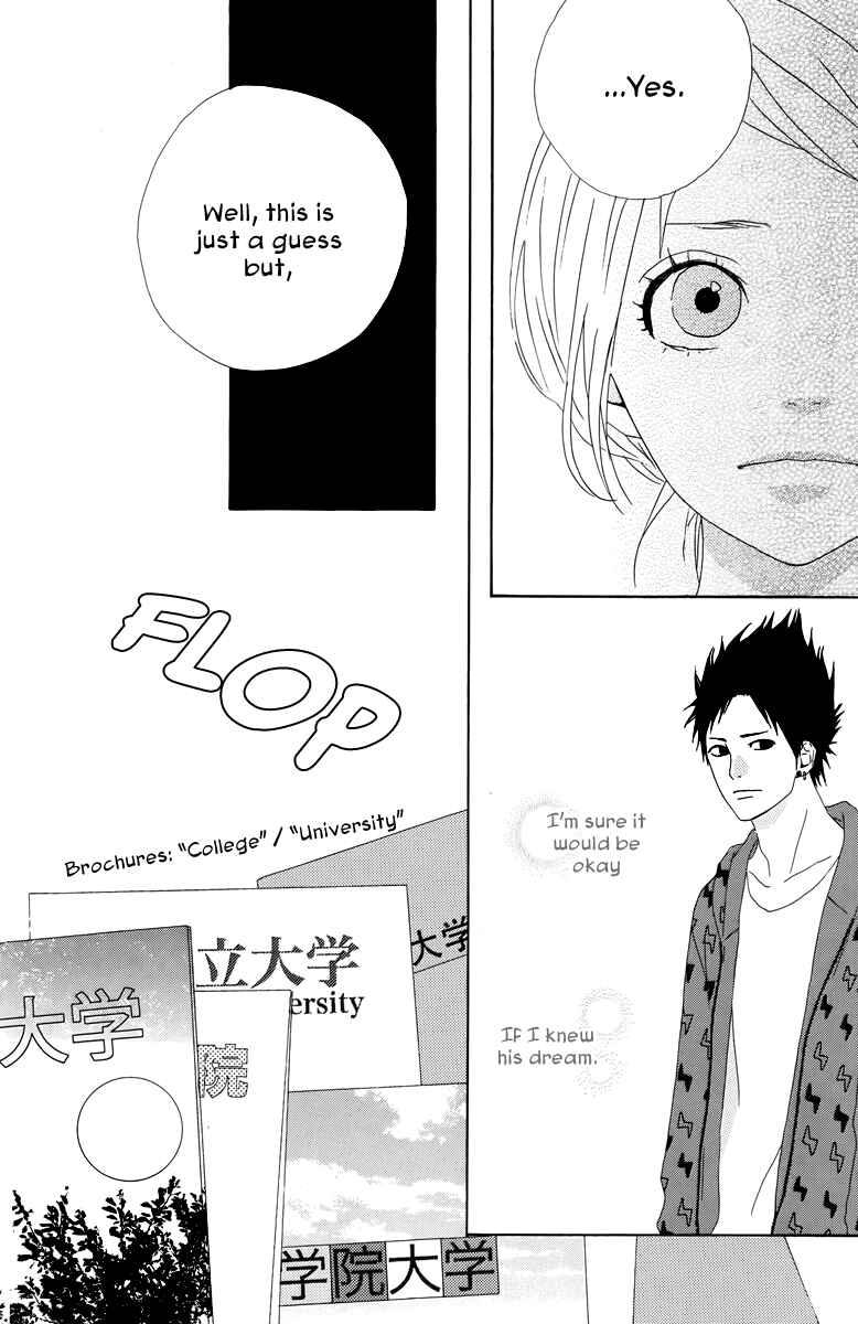 Page 13 Chapter 18 Dreamin Sun