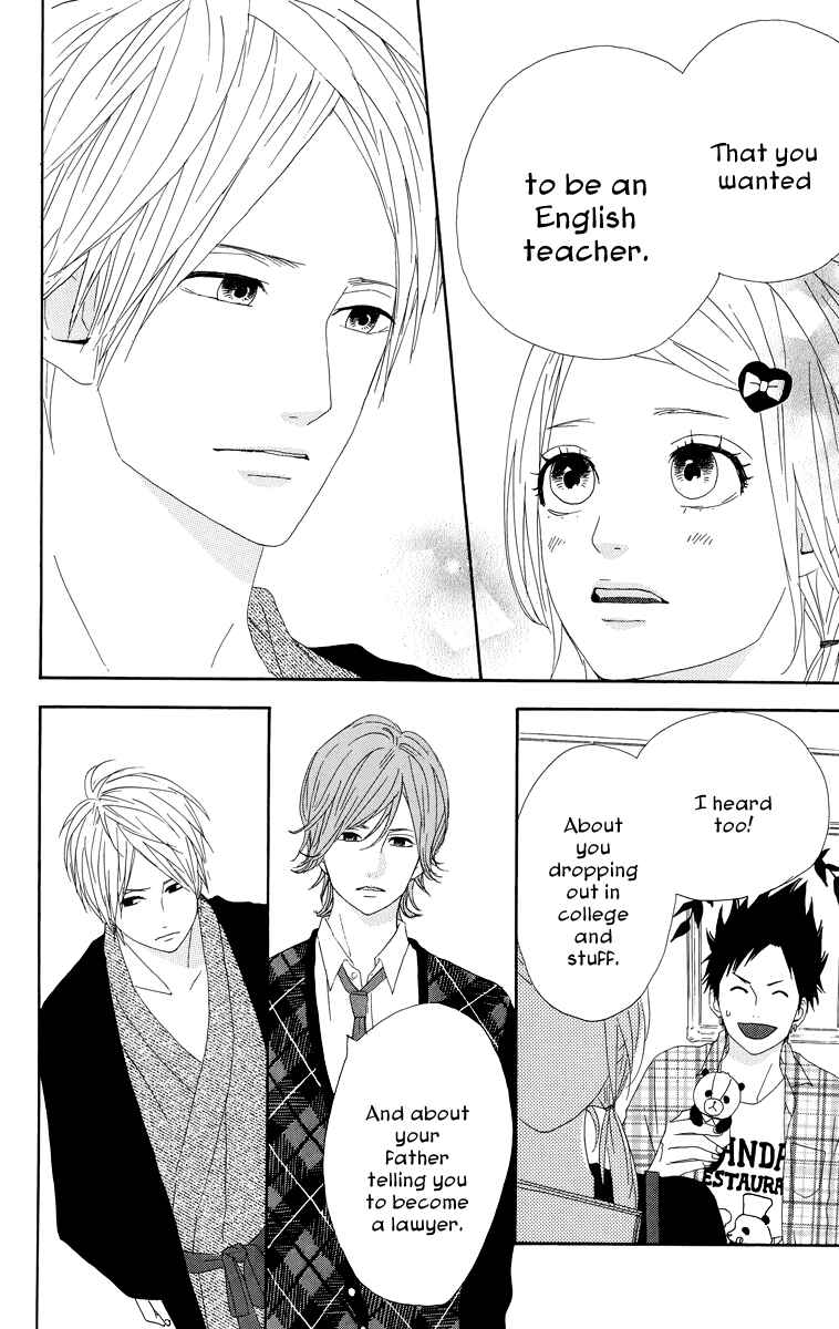 Page 27 Chapter 18 Dreamin Sun
