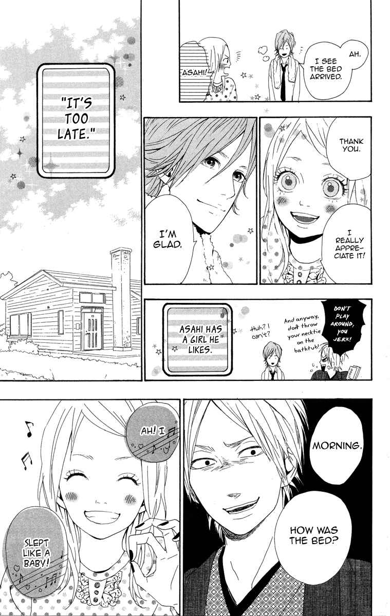 Page 11 Chapter 3 Dreamin Sun