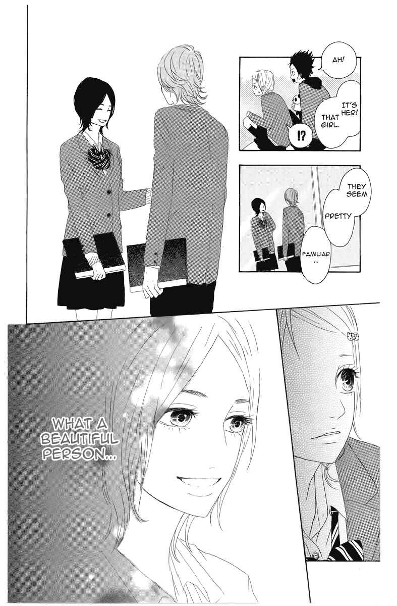 Page 16 Chapter 3 Dreamin Sun
