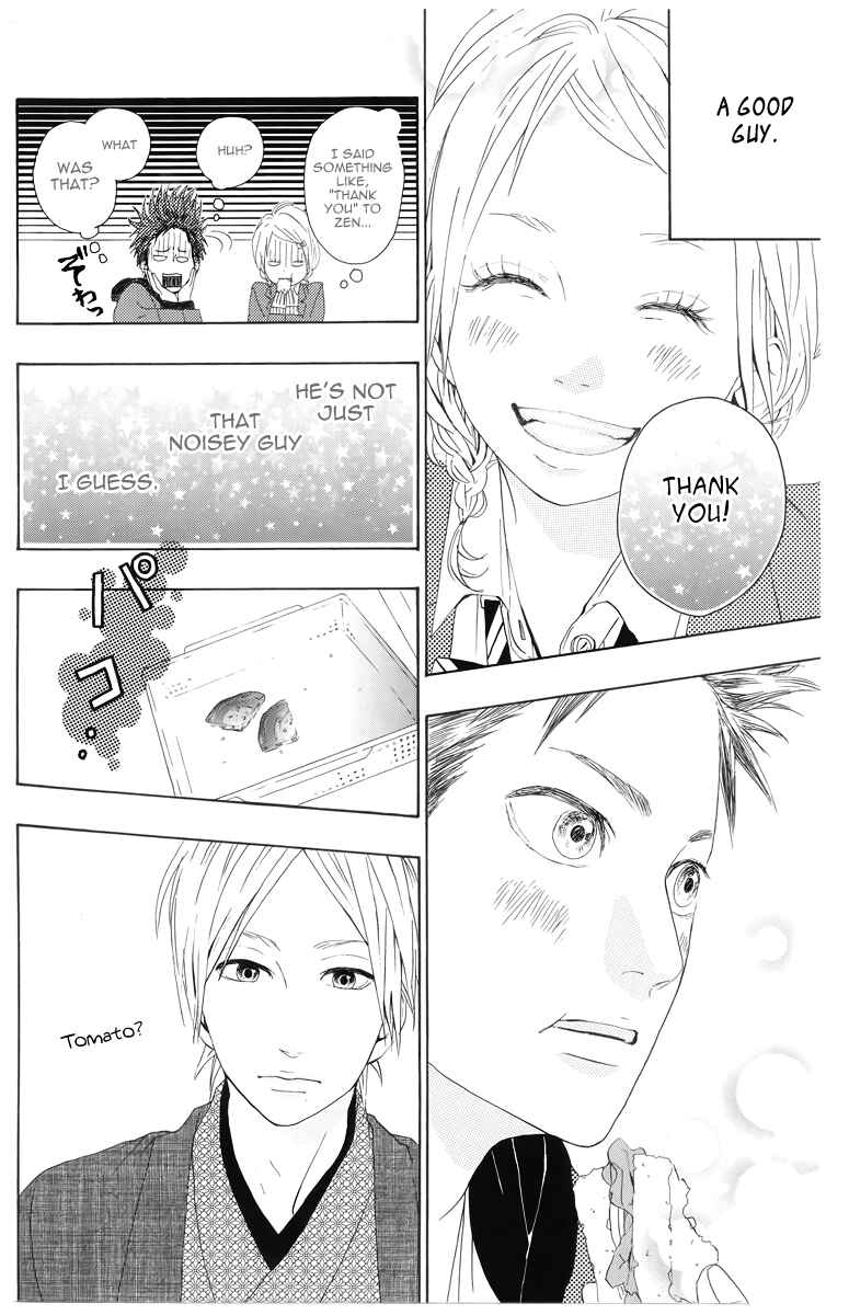 Page 24 Chapter 3 Dreamin Sun