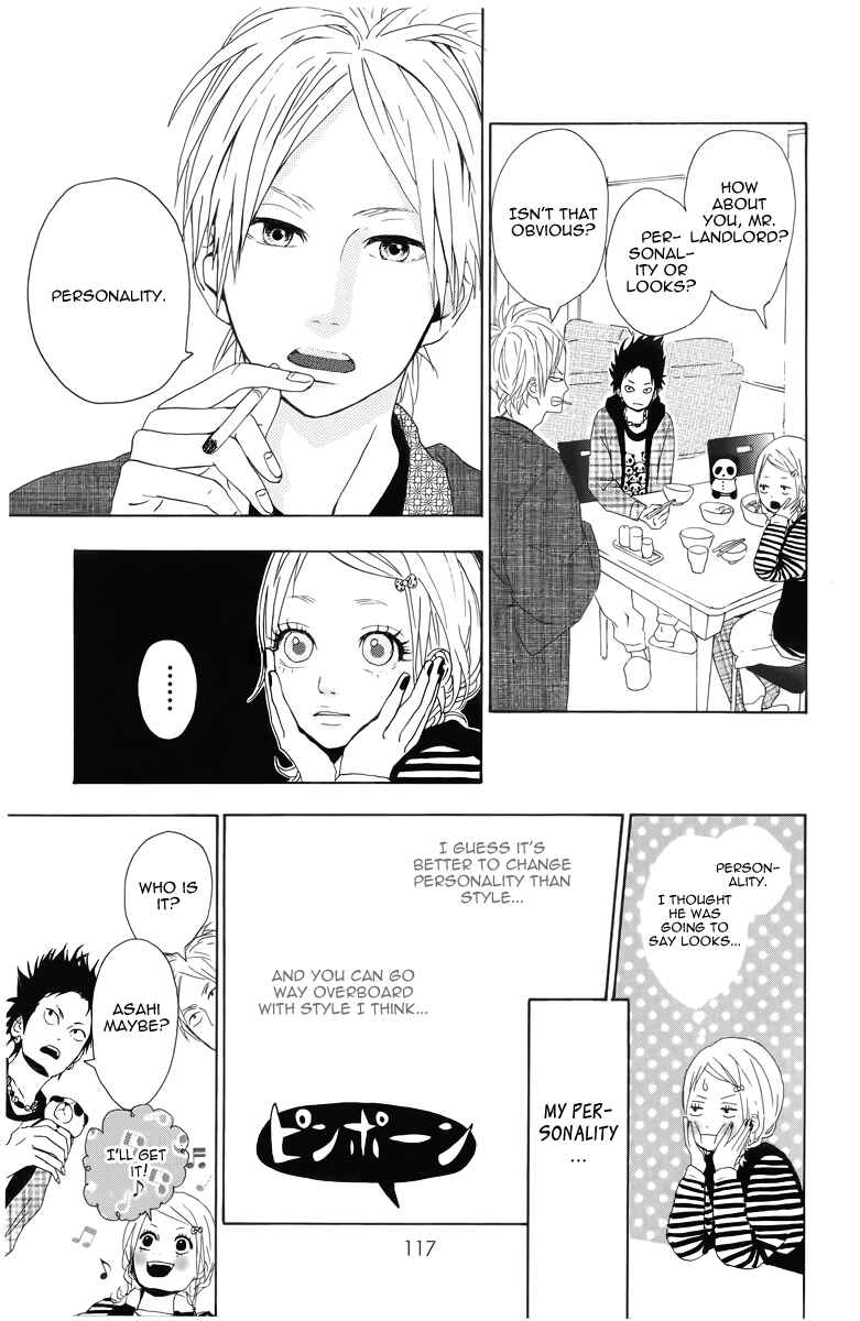 Page 27 Chapter 3 Dreamin Sun