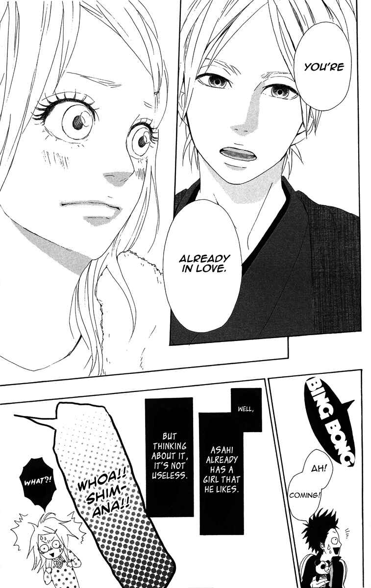 Page 9 Chapter 3 Dreamin Sun