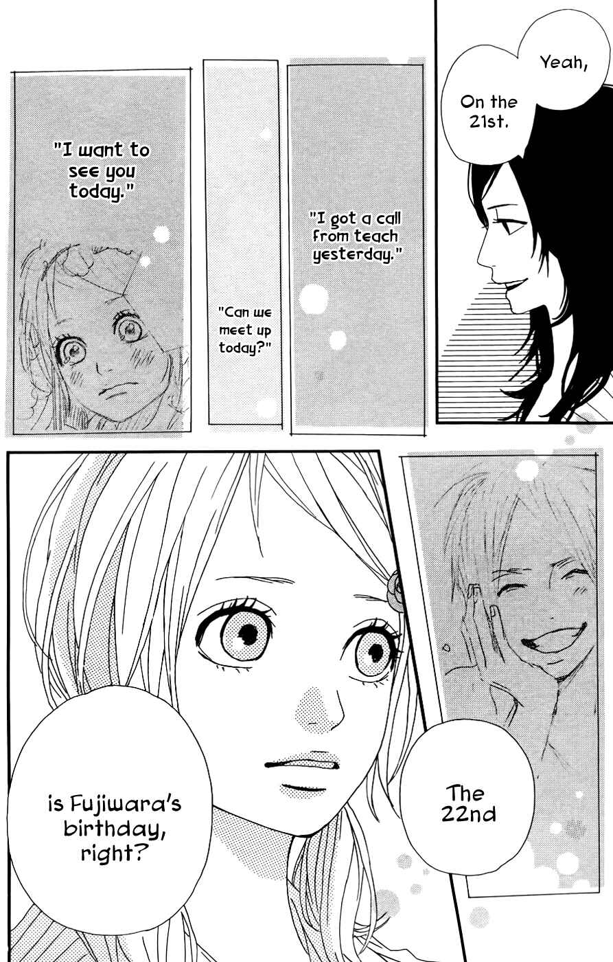Page 13 Chapter 25 Dreamin Sun